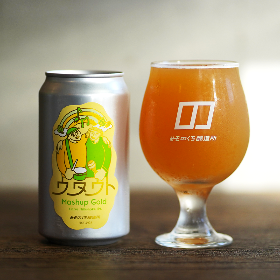 ウタウト Mashup Gold #3 - Citrus Milkshake IPA w/ Shonan Gold - 3