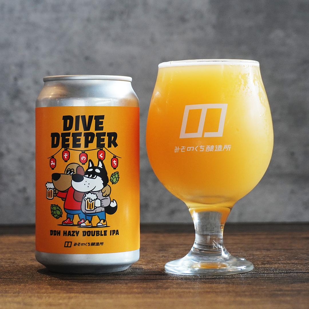 Dive Deeper #1 - DDH Hazy Double IPA - 3本セット – みぞのくち醸造所