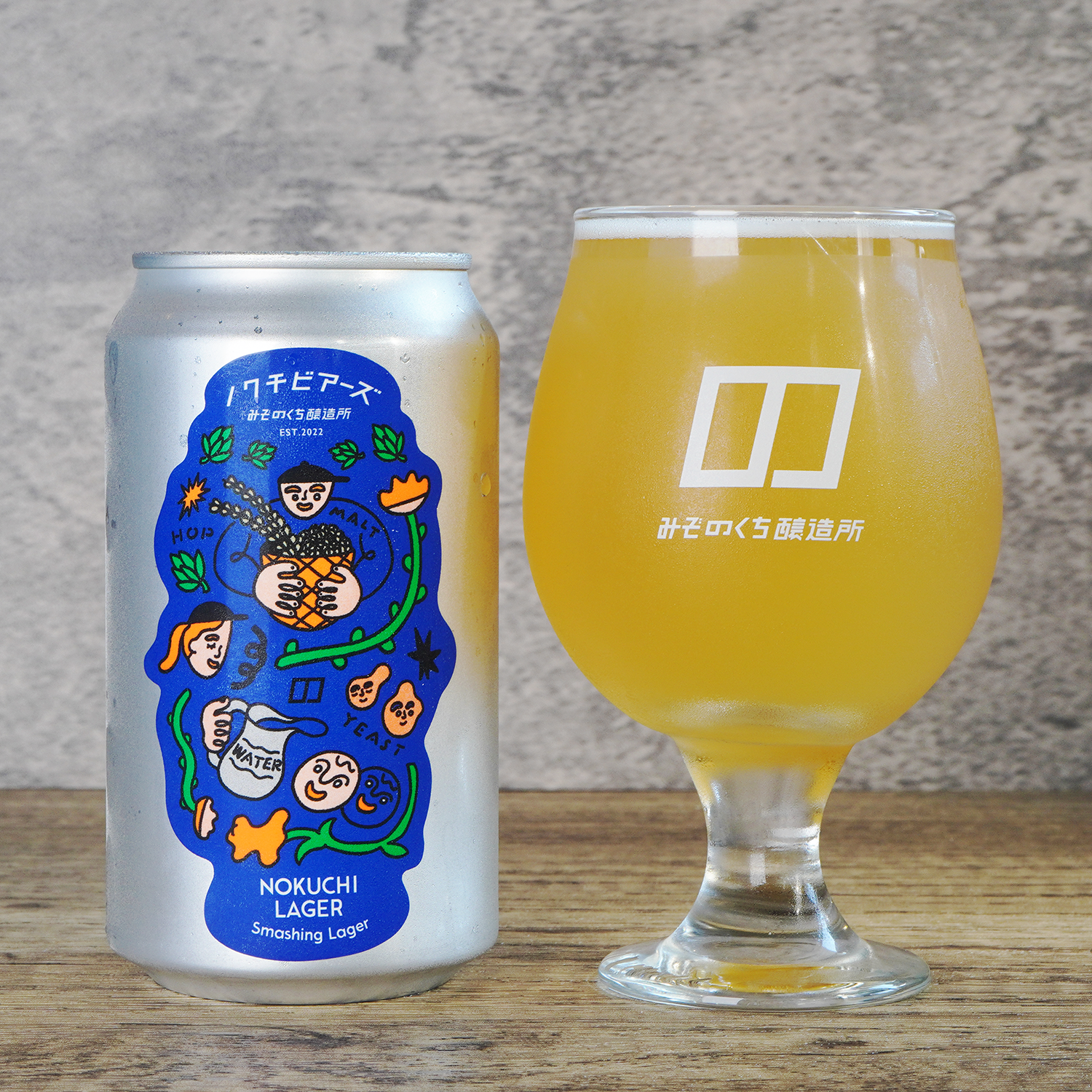 ノクチビアーズ - Nokuchi Lager - 3本セット – みぞのくち醸造所 ノクチビアーズ - Nokuchi Lager - 3本セット – みぞのくち醸造所