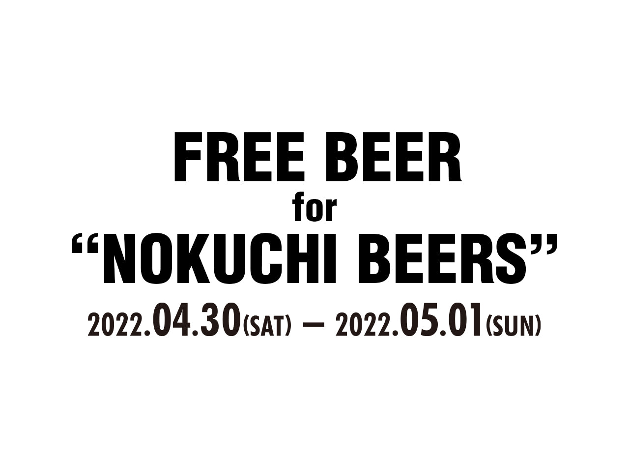 FREE BEER FOR "NOKUCHI BEERS"