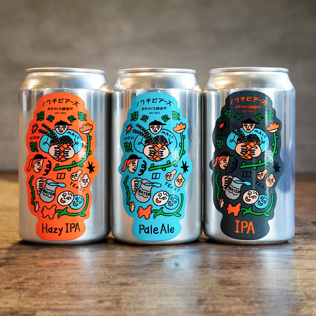 ノクチビアーズ3種詰め合わせセット - Nokuchi Ale / Nokuchi IPA
