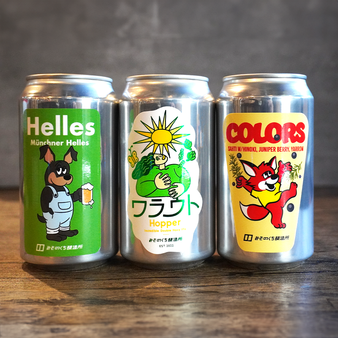 【数量限定】ビール3種詰め合わせセット Hopper / Colors / Helles