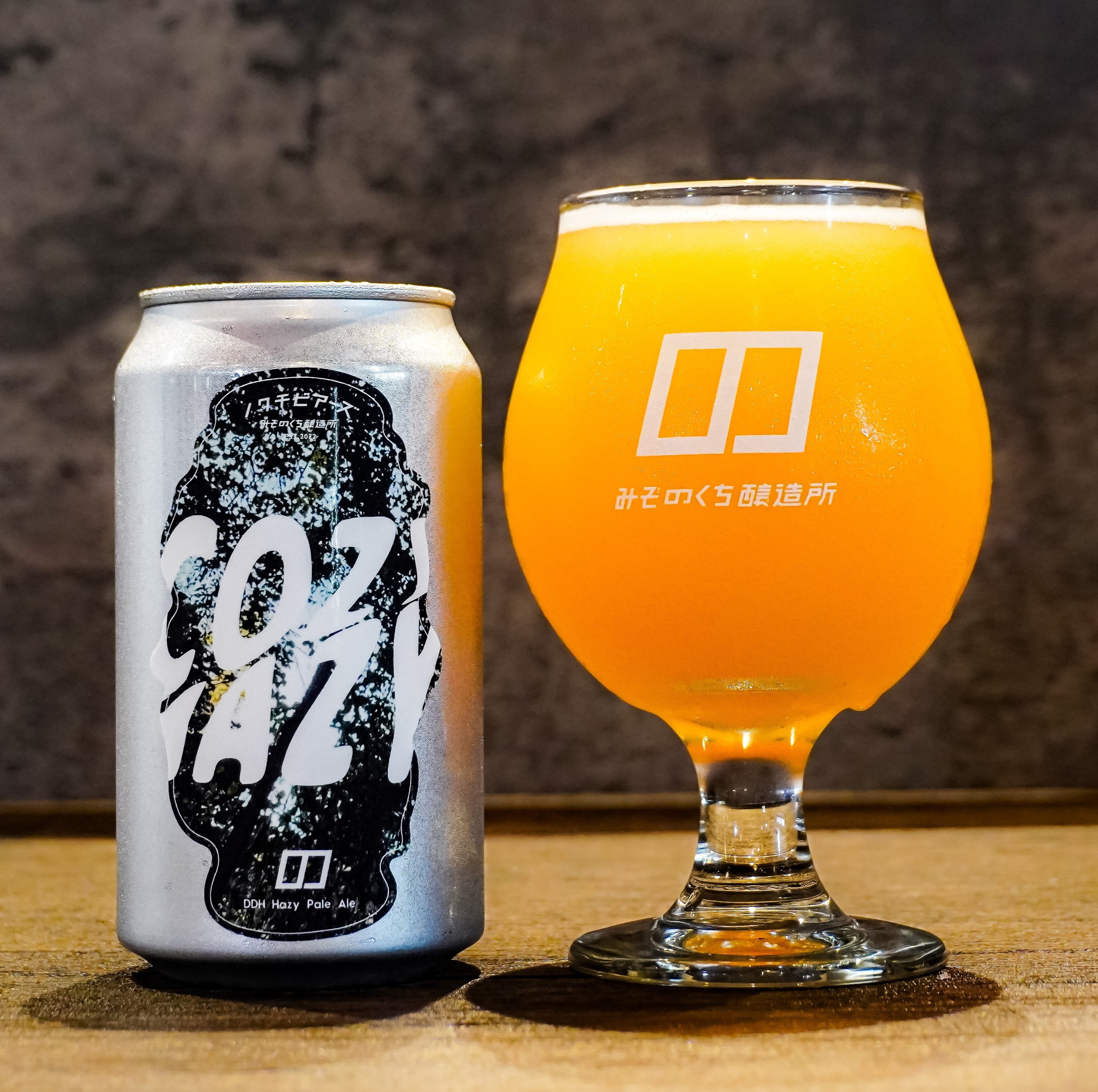 ビール – みぞのくち醸造所