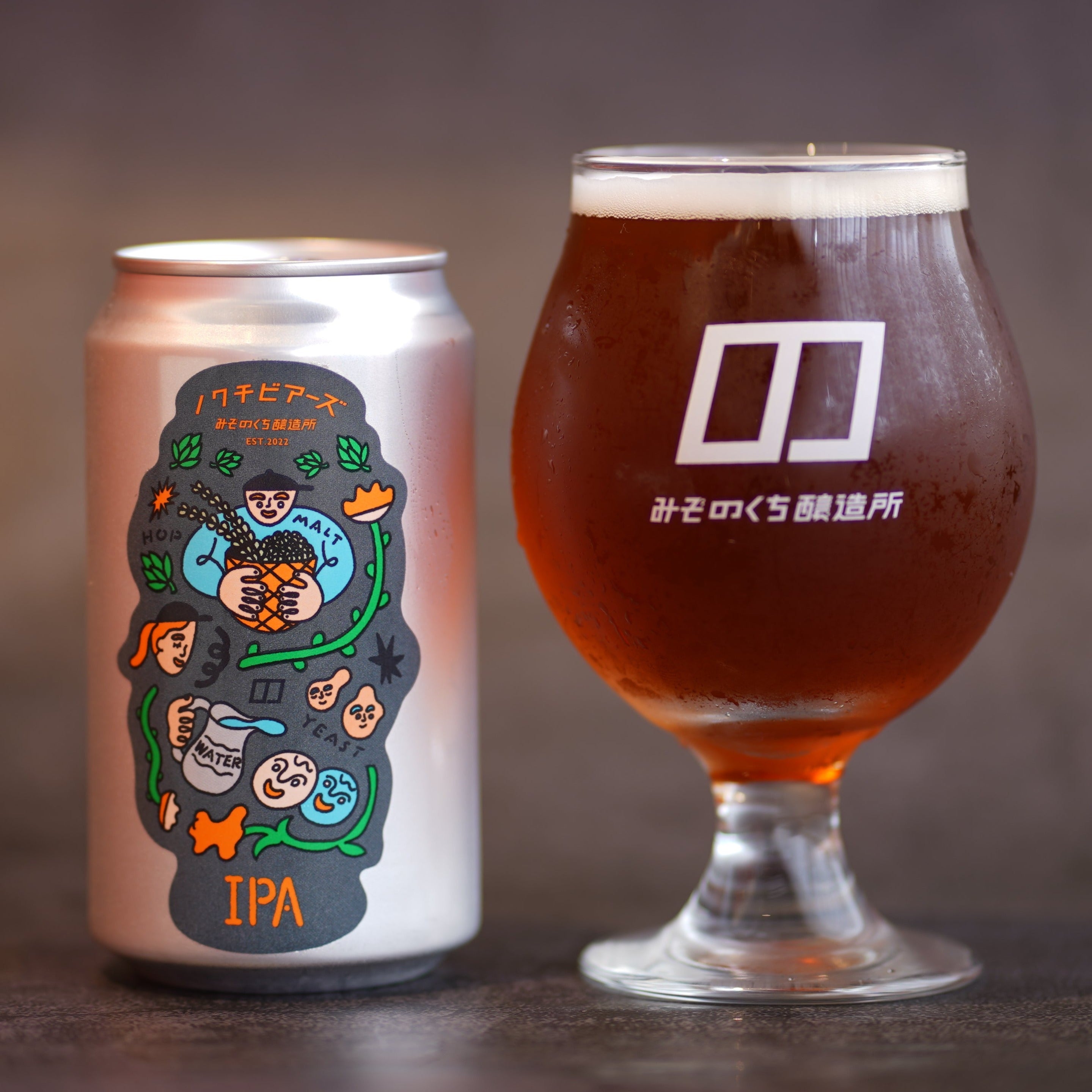 ビール大好き　2 Amazon.co.jp: ビール クラフトビール クラフトビール【8本