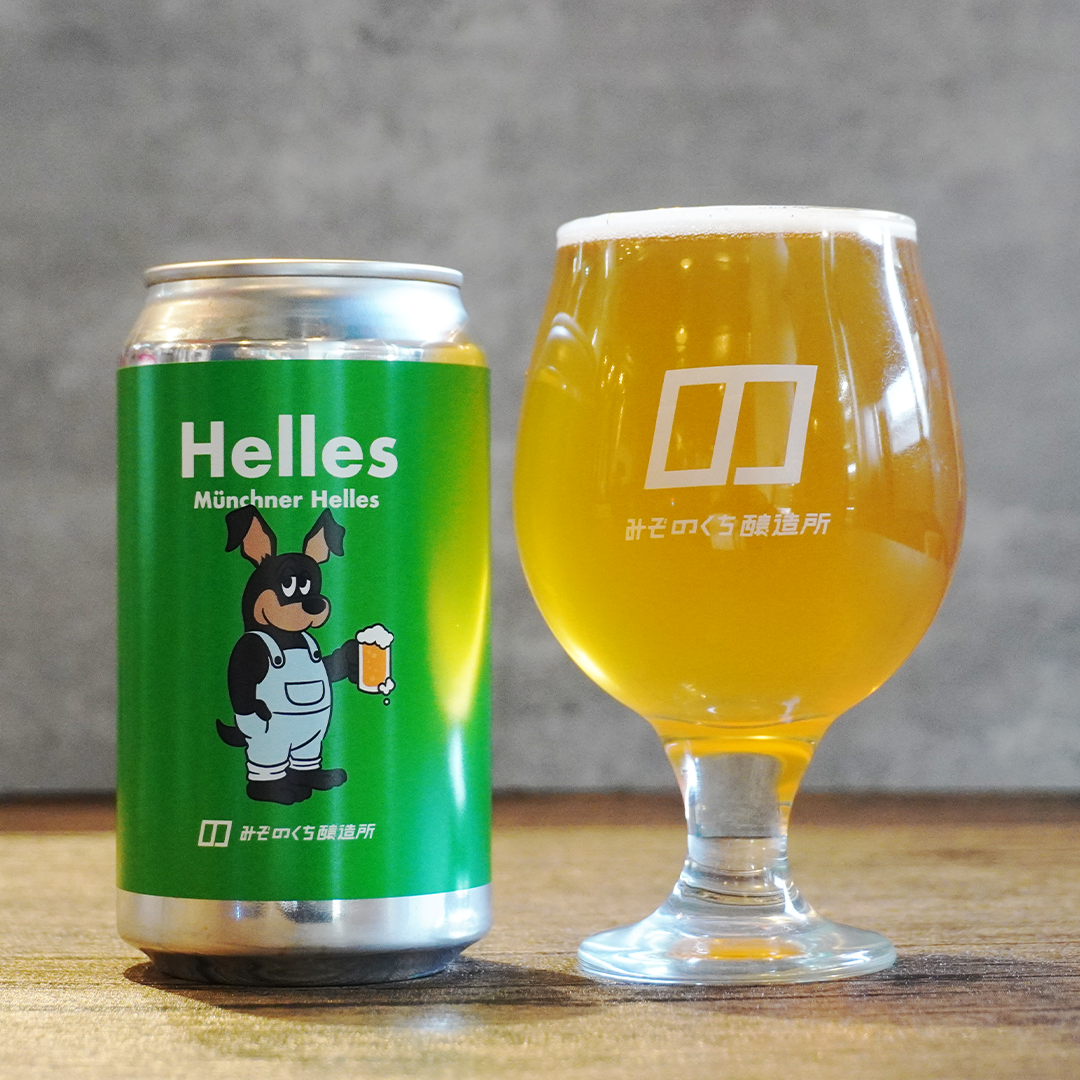 Helles - Münchner Helles - 3本セット – みぞのくち醸造所
