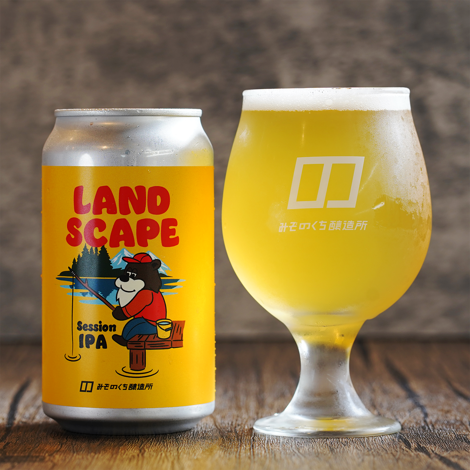 Landscape - Session IPA -