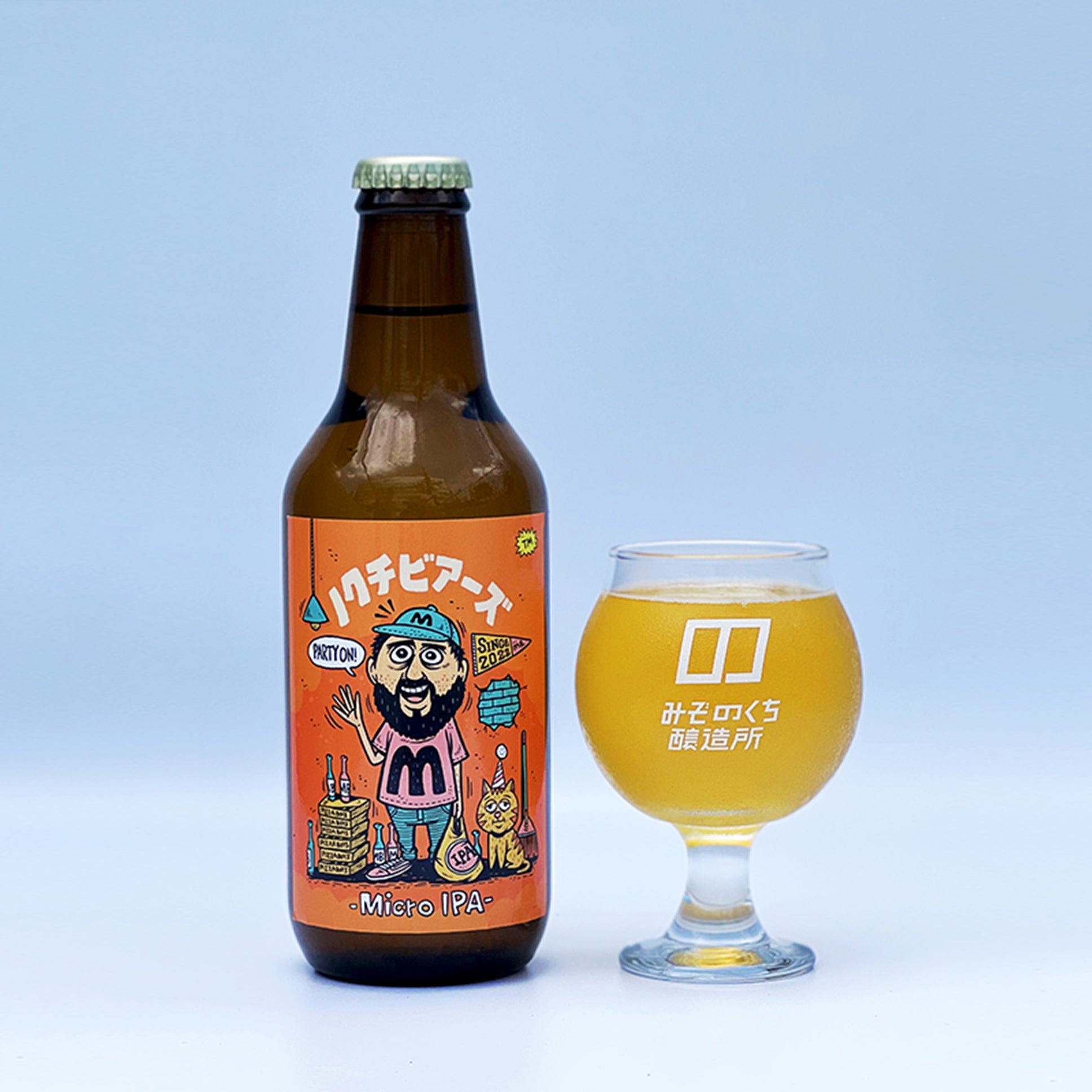 PARTY ON -Micro IPA 3本セット